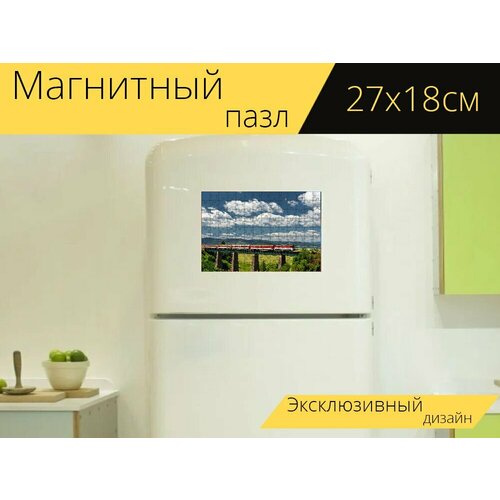 Магнитный пазл Поезд, мост, железная дорога на холодильник 27 x 18 см. магнитный пазл треки поезд мост на холодильник 27 x 18 см