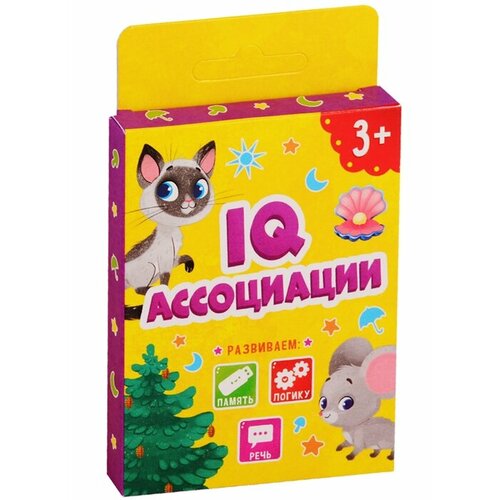 IQ Ассоциации