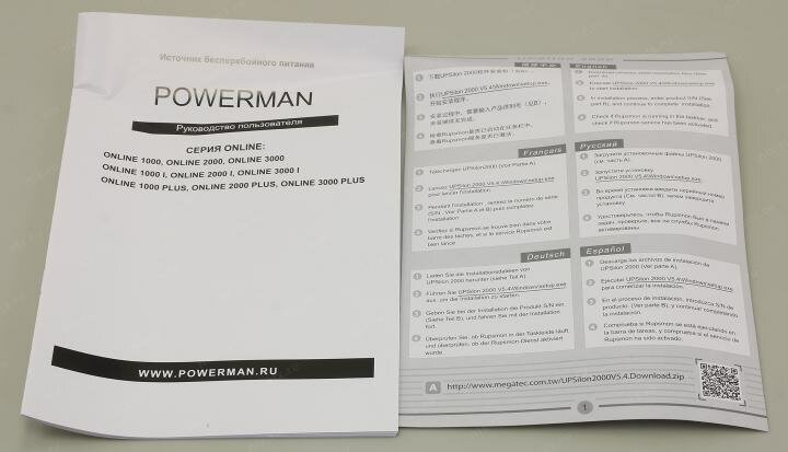 Источник бесперебойного питания Powerman Online 1000 (IEC320) - фото №20