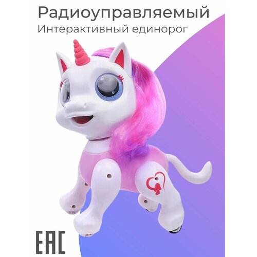 Радиоуправляемая развивающая интерактивная игрушка Единорог