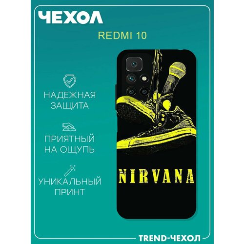 Чехол для телефона Redmi 10 c принтом музыка рок Nirvana