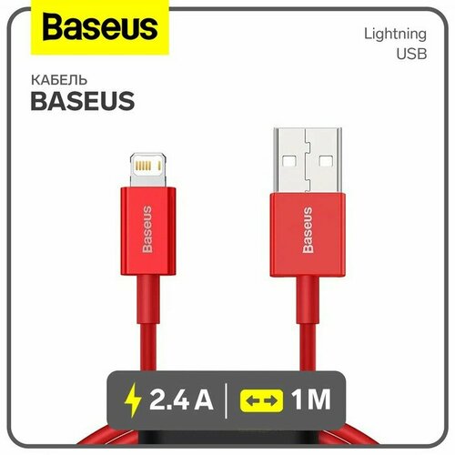 Baseus Кабель Baseus, Lightning - USB, 2.4 A, 1 м, красный аксессуар baseus fish eye spring usb lightning red calsr 09