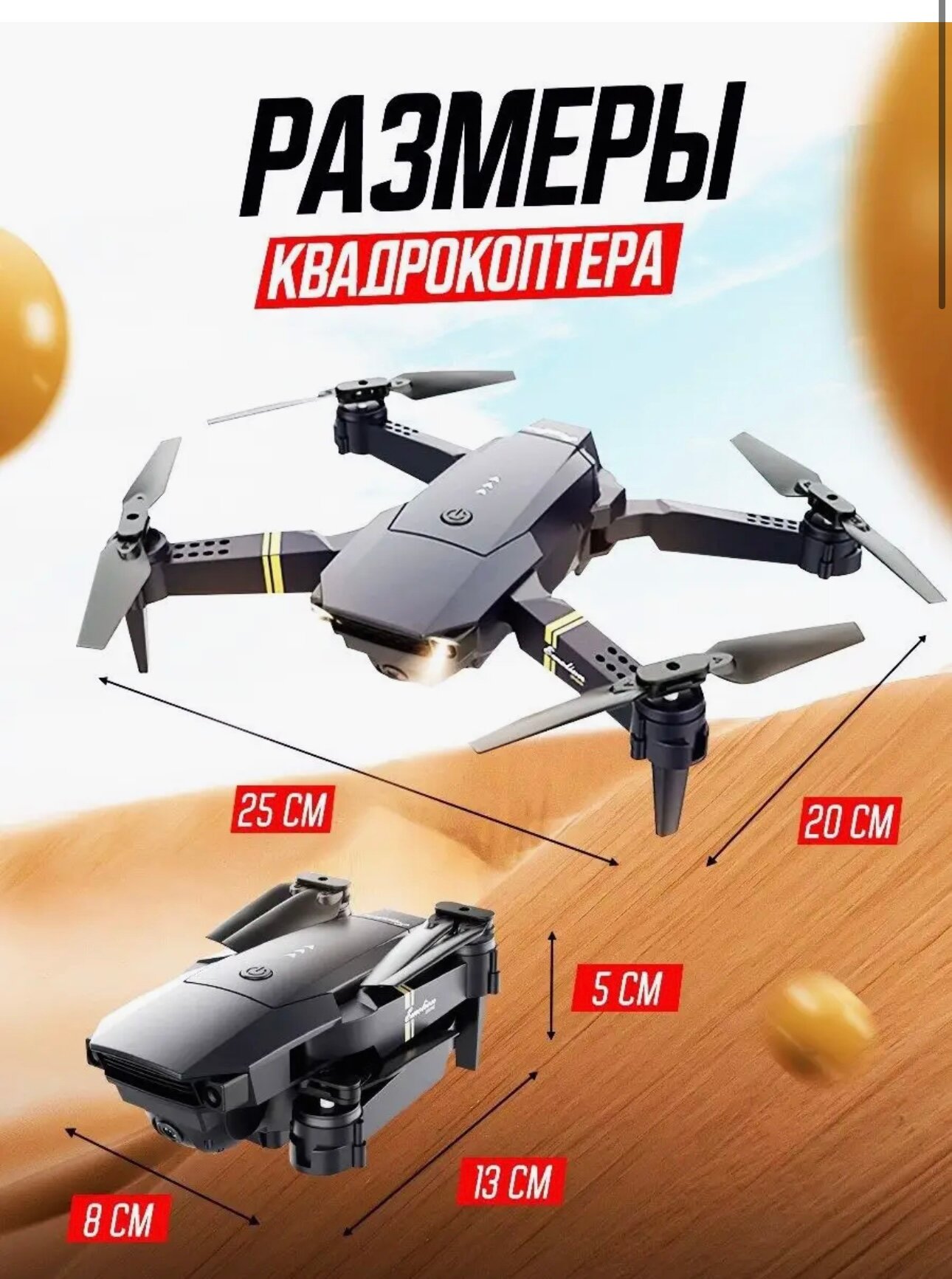 Квадрокоптер Eachine E99 DRONE PRO 2, черный