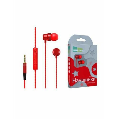 Наушники MORE CHOICE P71 RED 708₽