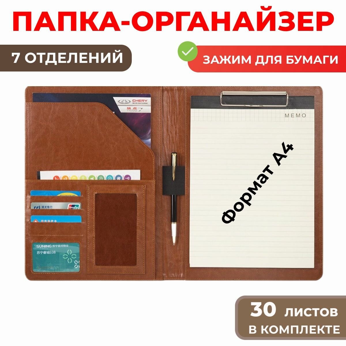 фото Папка-органайзер для документов, А4, черный