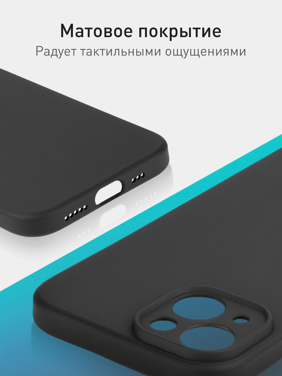 Чехол для Apple iPhone 15 (Эпл Айфон 15), матовая накладка ROSCO, бортик (защита) модуля камер, силиконовый чехол черный