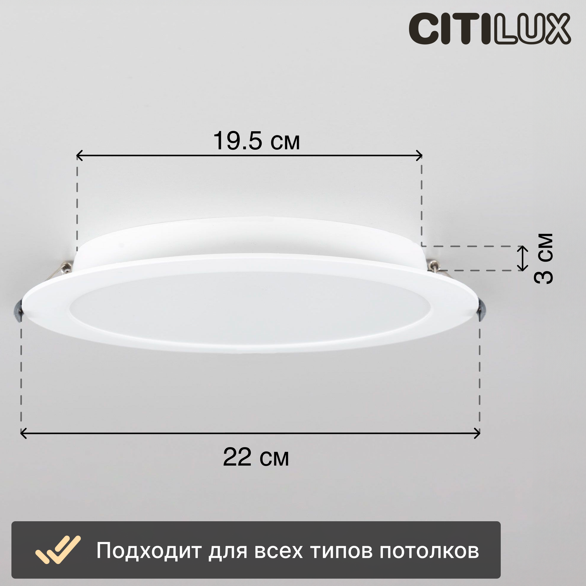 Встраиваемый светодиодный светильник Citilux Галс - фото №2