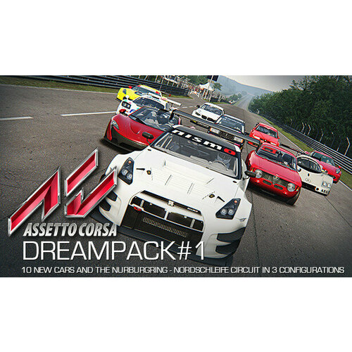 Дополнение Assetto Corsa - Dream Pack 1 для PC (STEAM) (электронная версия)