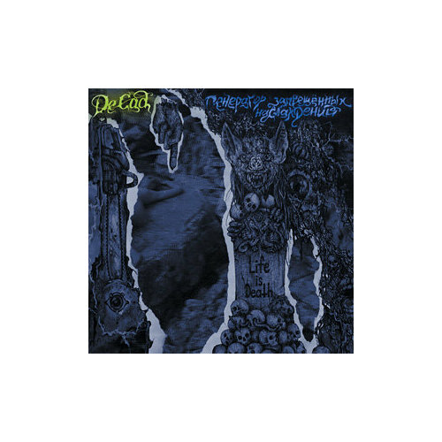 Компакт-Диски, Metal Race, ДЕ САД - Генератор Запрещённых Наслаждений (CD) компакт диски metal race железный поток мистик cd
