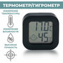 Гигрометр-термометр комнатный Boomshakalaka, для детской комнаты, спальни, кабинета, цвет белый