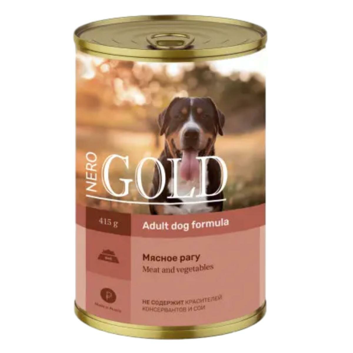 Nero Gold консервы для собак с мясным рагу, кусочки в желе