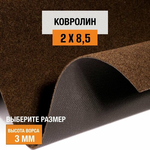 Ковролин на пол метражом 2х8,5 м. LEVMA DE 93-4809786