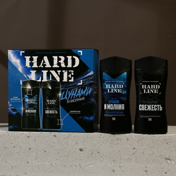 HARD LINE Подарочный набор косметики «Цунами и молния», гель для душа 250 мл и шампунь для волос 250 мл, HARD LINE