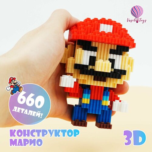 Конструктор 3D из миниблоков Марио игрушка