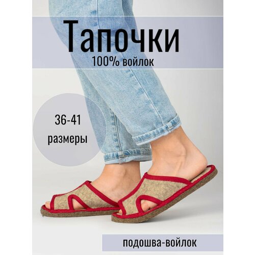 фото Тапочки кукморские валенки, размер 36, серый, бордовый