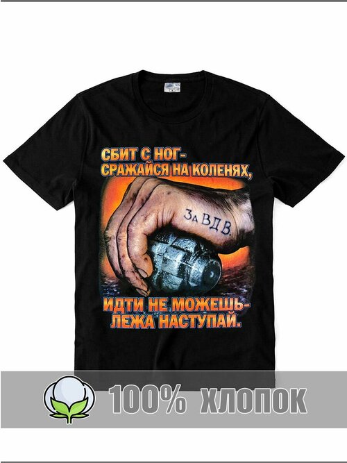 Футболка RexTex, размер 46, черный