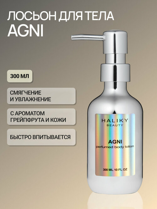 Haliky Парфюмированный увлажняющий лосьон для тела Agni, 300 мл