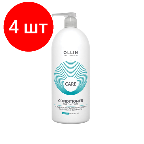 Комплект 4 штук, Кондиционер для волос OLLIN CARE для ежедневного применения 1000мл