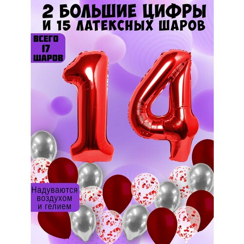 белый, красный, серебристый
