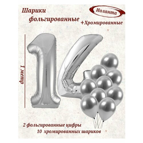 серебристый
