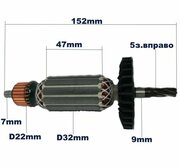 Ротор (Якорь), подходит для перфоратора Mакита HR2450