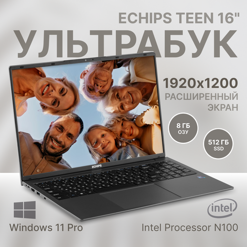 Ноутбук Echips Teen 16