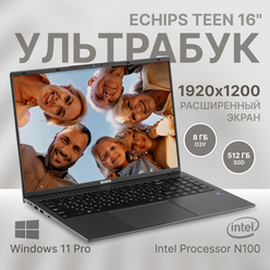 Ноутбук Echips Teen 16" 1920x1200 IPS, Intel Processor N100, 8GB RAM, SSD 512GB, Windows 11 Home