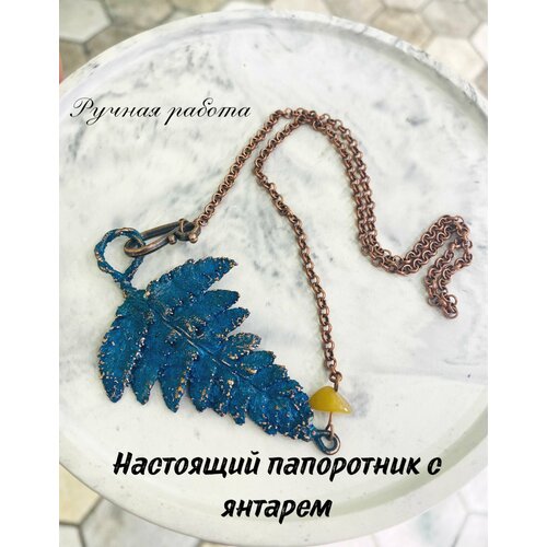 Подвеска, бирюзовый, желтый кулоны подвески медальоны альдзена p 41013