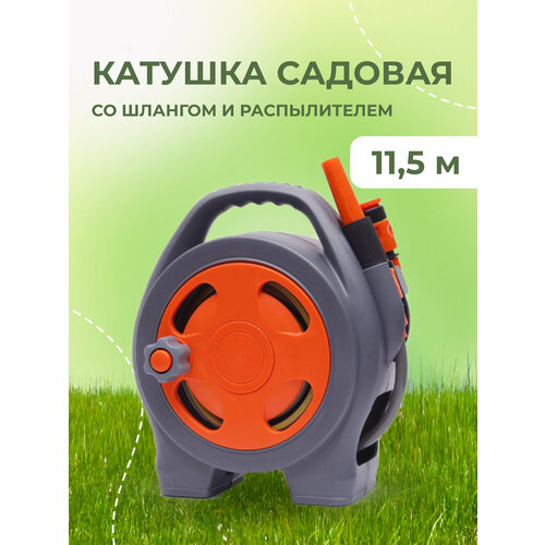 Катушка садовая для дачи поливалка для сада и огорода 115 метров 2780₽