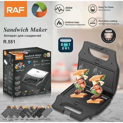 Мультипекарь для приготовления вафель Вафельница сендвичница электрическая орешница гриль8 в 1 индикатор нагрева800Вт черный 520000₽