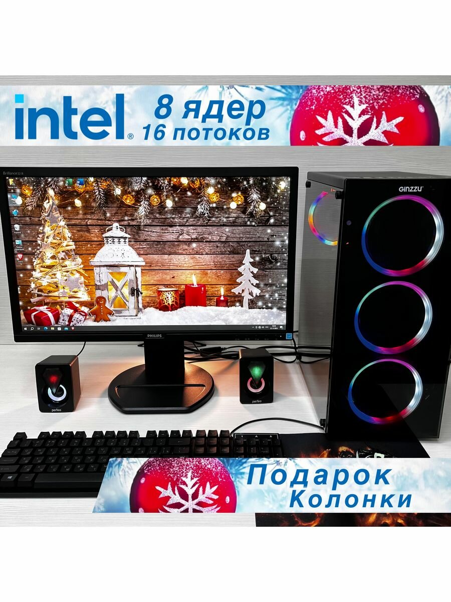 Игровой компьютер Intel Xeon E5-2650V2 16GB RX580 1TB