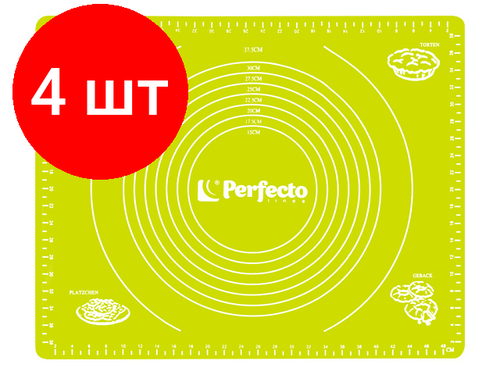 Комплект 4 штук, Коврик для теста с мерными делениями, силиконовый, 50х40 см, серия GREEN, PERFECTO LINEA (Размер 50х40 см) (23-504000)