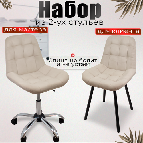 бежевый