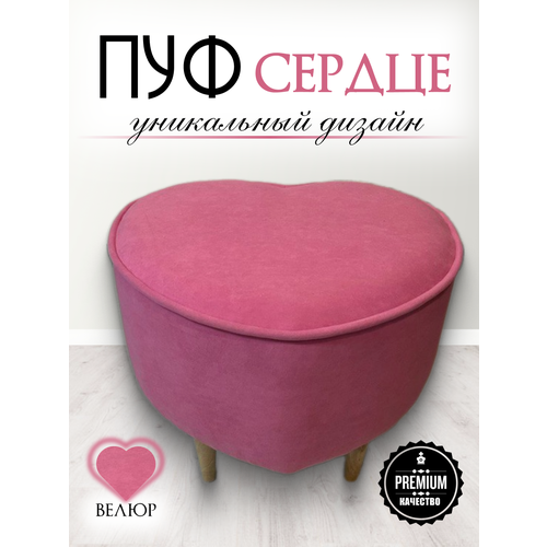 Пуфик в прихожую, спальню, детскую Davidoff-Pro 53*46*45, антивандальный велюр