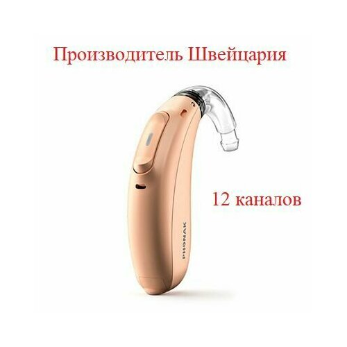 Цифровой слуховой аппарат PHONAK Sky M50-M мощный заушный