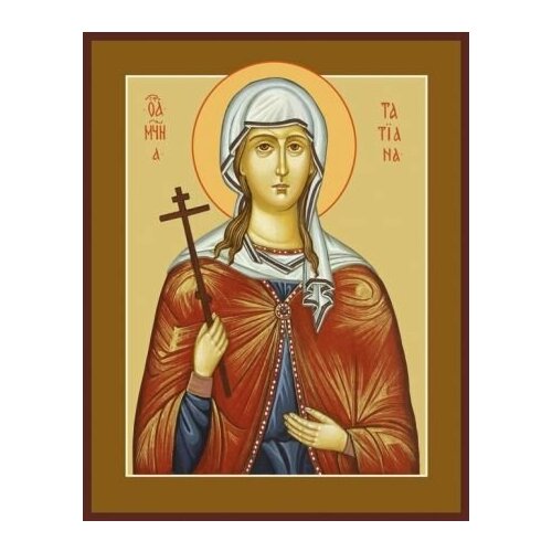 Икона Татиана (Татьяна) Римская, Мученица