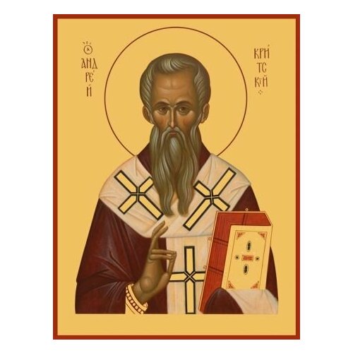 Икона Андрей, архиепископ Критский, Святитель