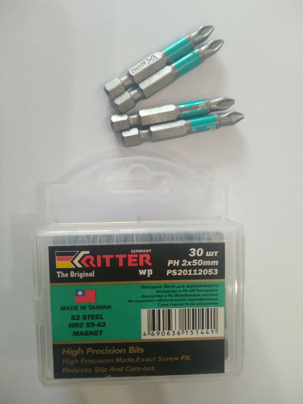 Бита Ritter WP PH 2x50 мм магнитные (сталь S2) 10 шт.