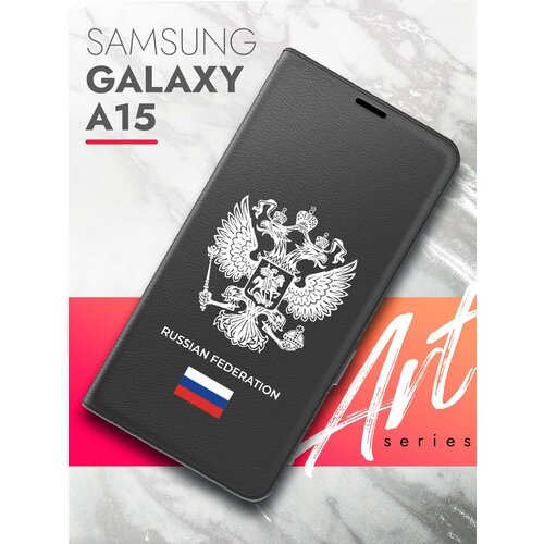 Чехол на Samsung Galaxy A15 (Самсунг Галакси А15) черный книжка экокожа подставка отделение для карт магнит Book case, Brozo (принт) Россия Russian Fed чехол на samsung galaxy a15 самсунг галакси а15 черный книжка экокожа подставка отделение для карт магнит book case brozo принт синий колокольчик