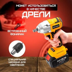 Гайковерт HiLDA CJ092 с кейсом, аккумулятором и расширенным набором аксессуаров