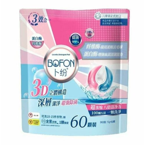 BOFON Капсулы для стирки 3 в 1, 60 шт