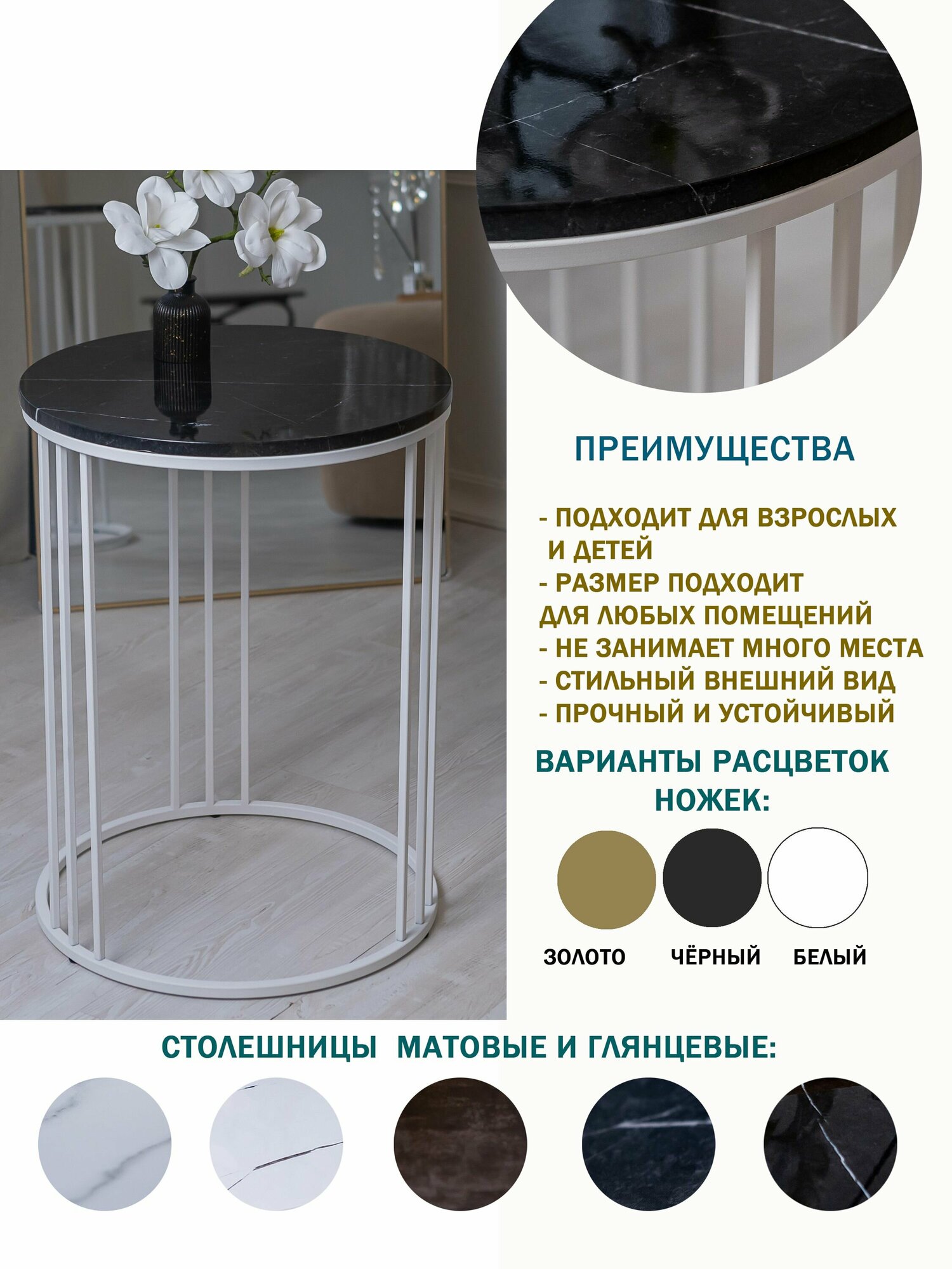 фото Обеденные столы белый на черных опорах