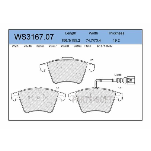 JEENICE WS316707 Колодки тормозные дисковые | перед |