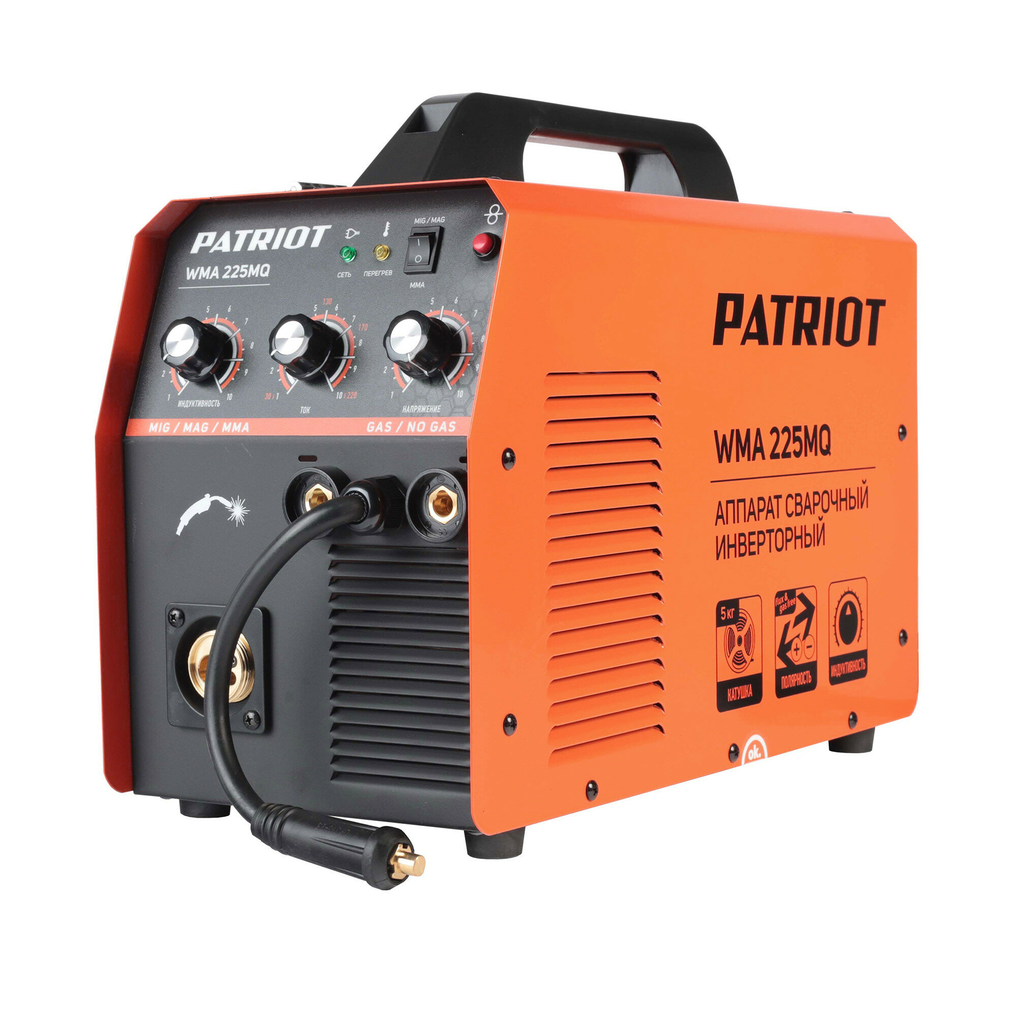 Сварочный аппарат Patriot WMA 225MQ (605301755)