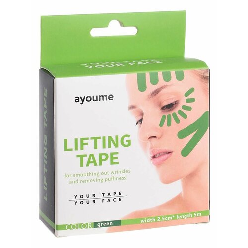 Зеленый кинезиотейп для подтяжки лица Kinesiology Tape Roll, 2,5см*5м, Ayoume кинезиотейп косметический для лица glow care face tape roll 1 шт