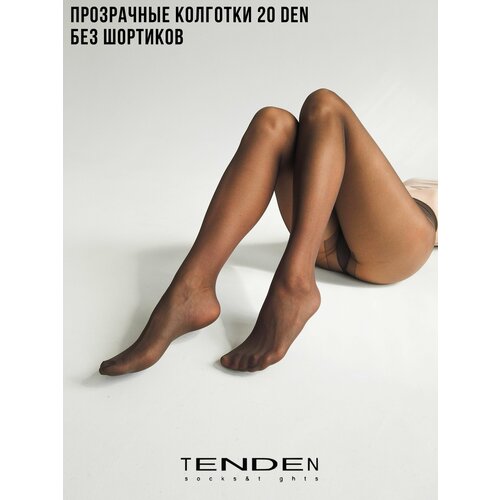 Колготки TENDEN, 20 den, размер 3, коричневый