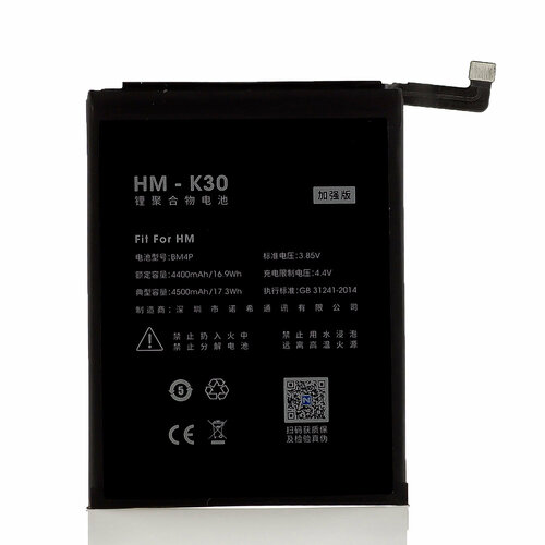 Аккумулятор для Xiaomi BM4P, Redmi K30 - 4500mAh, Nohon