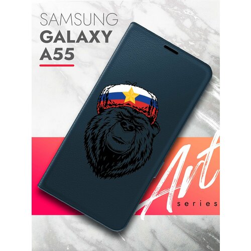 Чехол на Samsung Galaxy A55 (Самсунг Галакси А55) синий книжка эко-кожа подставка отделение для карт магнит Book case, Brozo (принт) Медведь Шапка чехол на samsung galaxy a55 самсунг галакси а55 синий книжка эко кожа подставка отделение для карт магнит book case brozo принт котик пьет