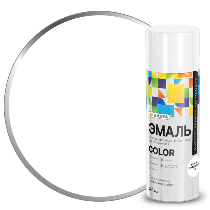 Эмаль Лакра COLOR 40 белый глянцевая 520 мл 1 шт.