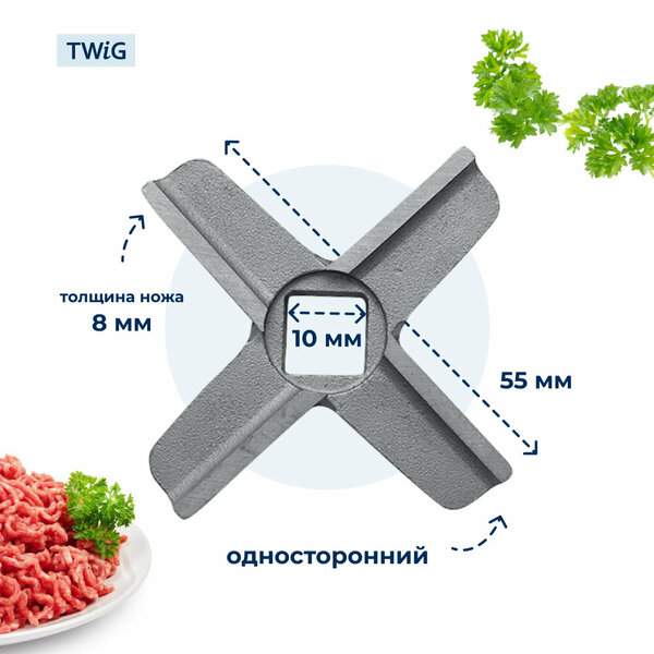 Нож для мясорубки Bosch 629851 (лезвие)